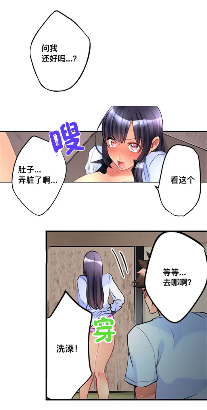 第9话1