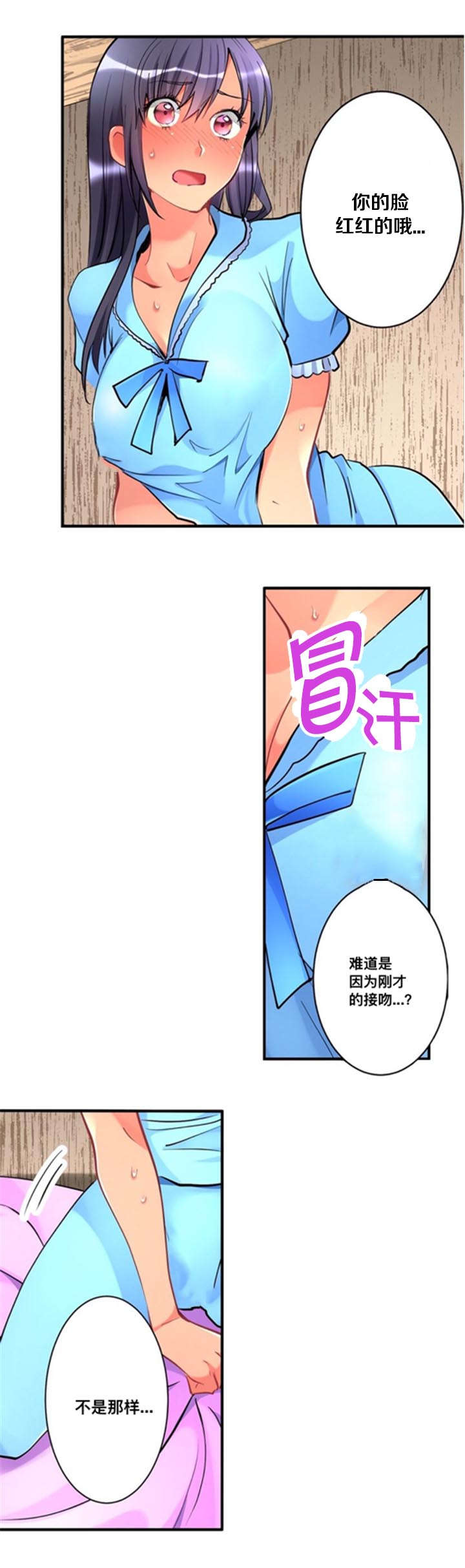 第16话3