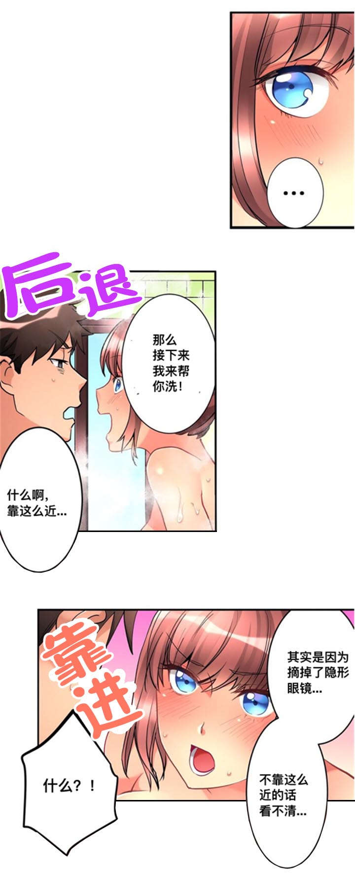 第13话3