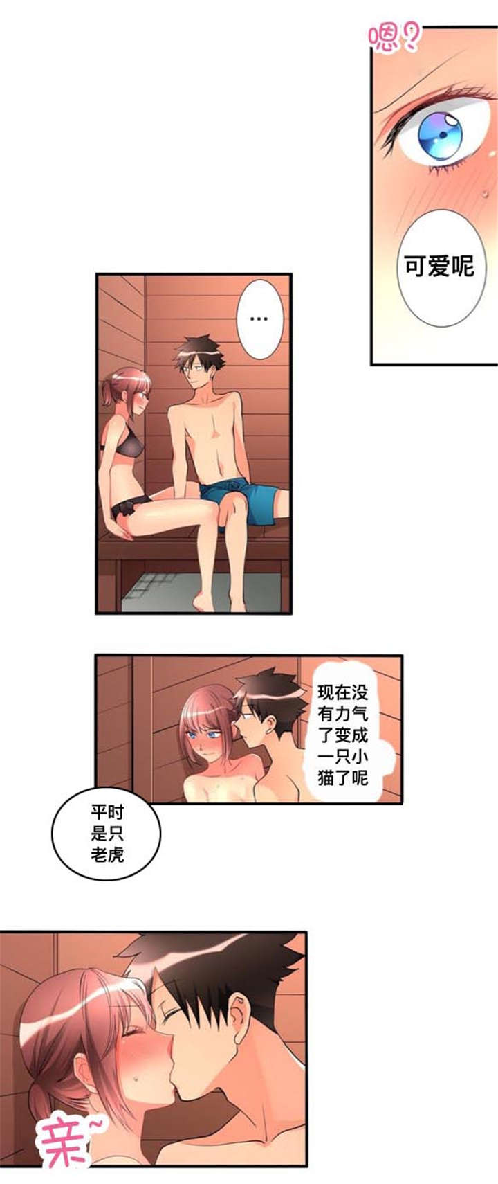 第42话1