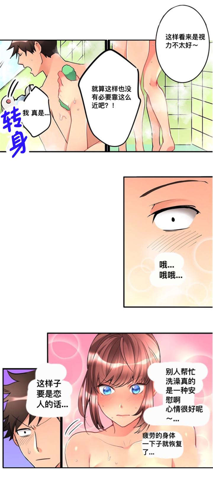 第13话4