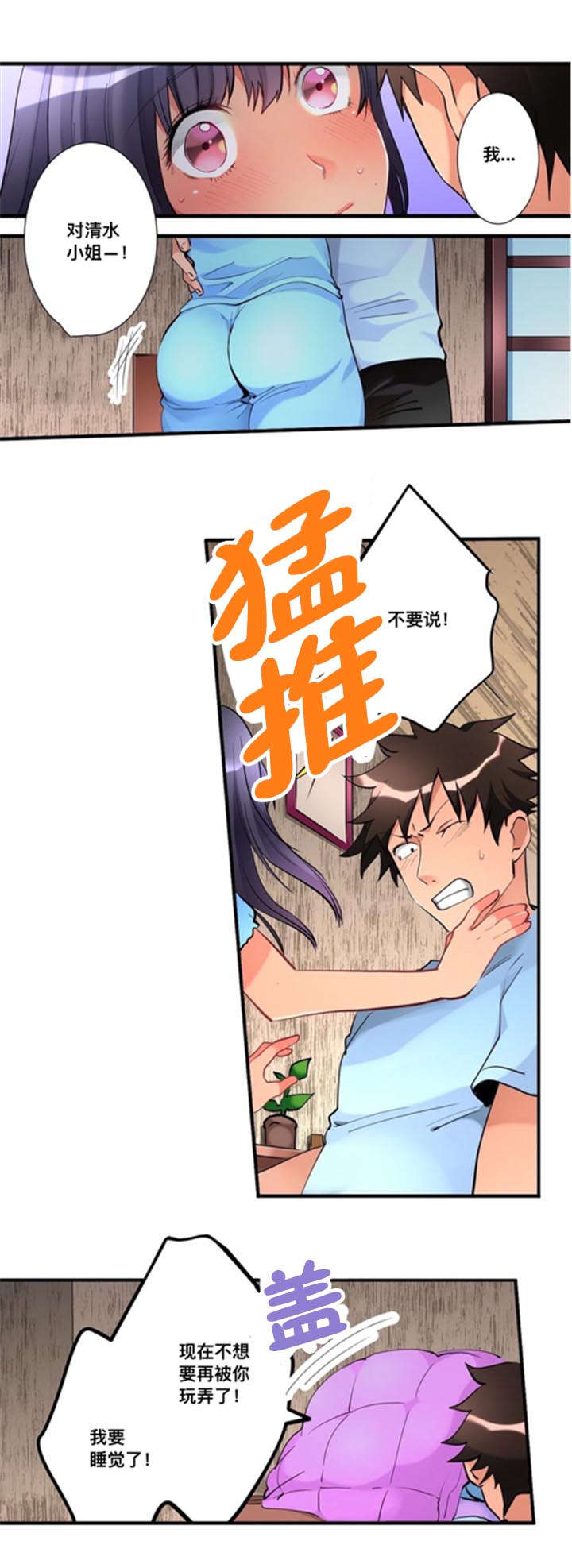 第16话0