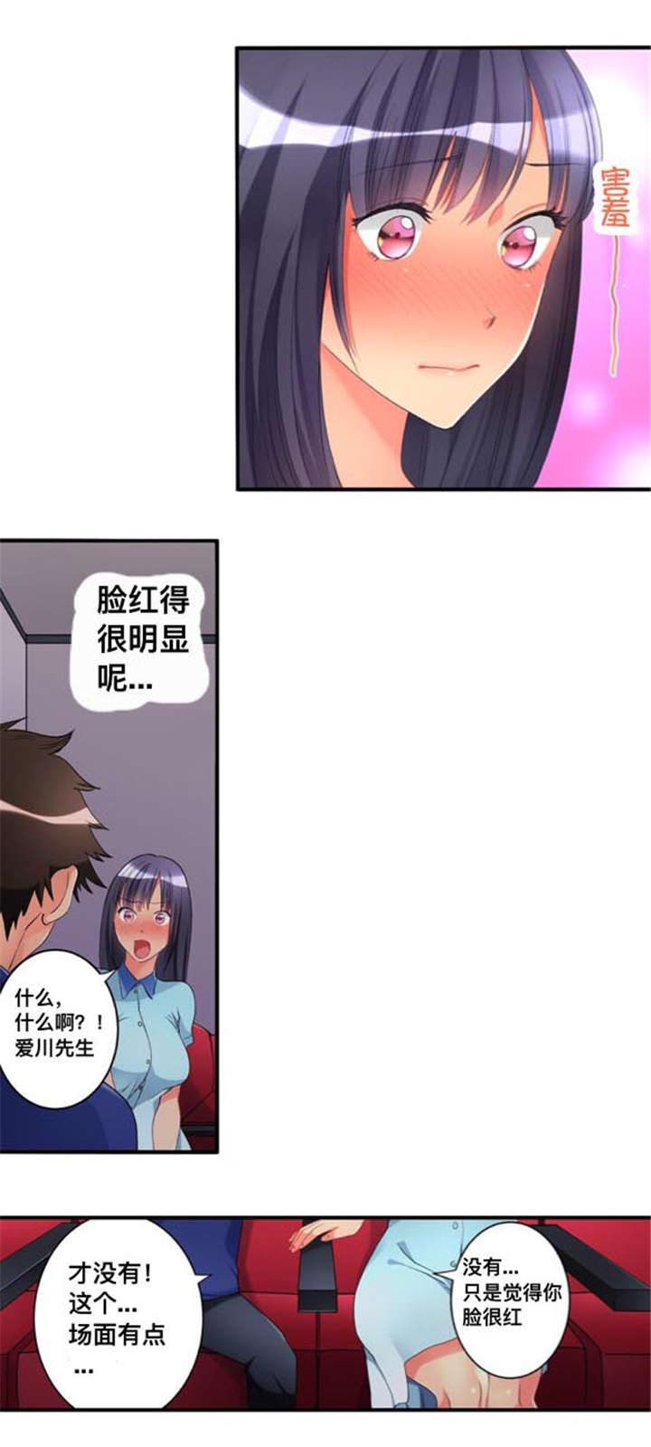 第34话2
