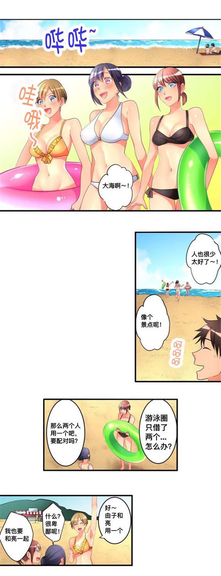 第40话0