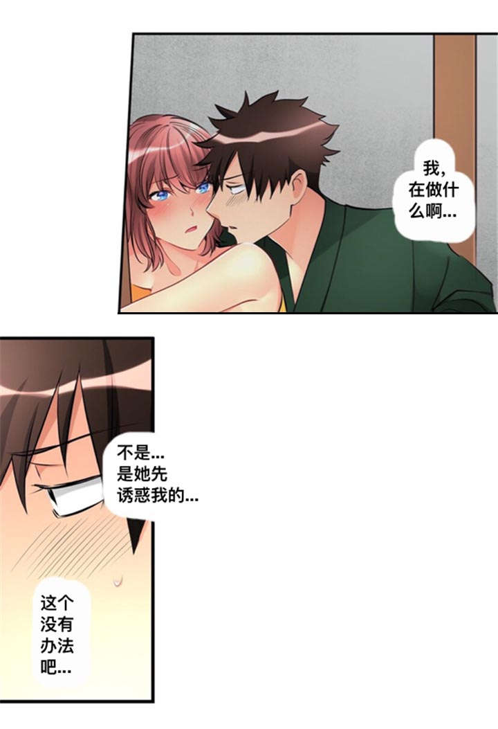 第23话0