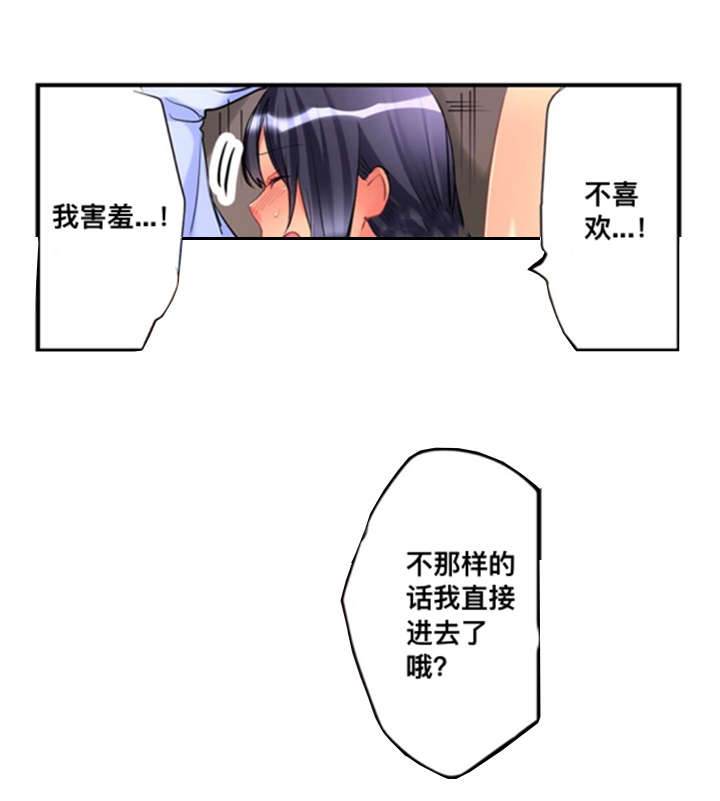第8话4