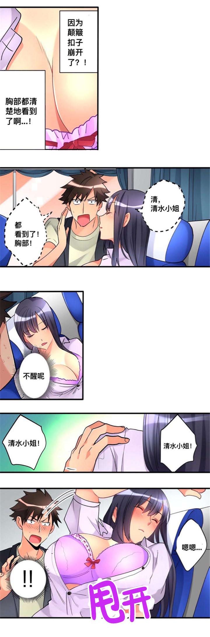 第25话0