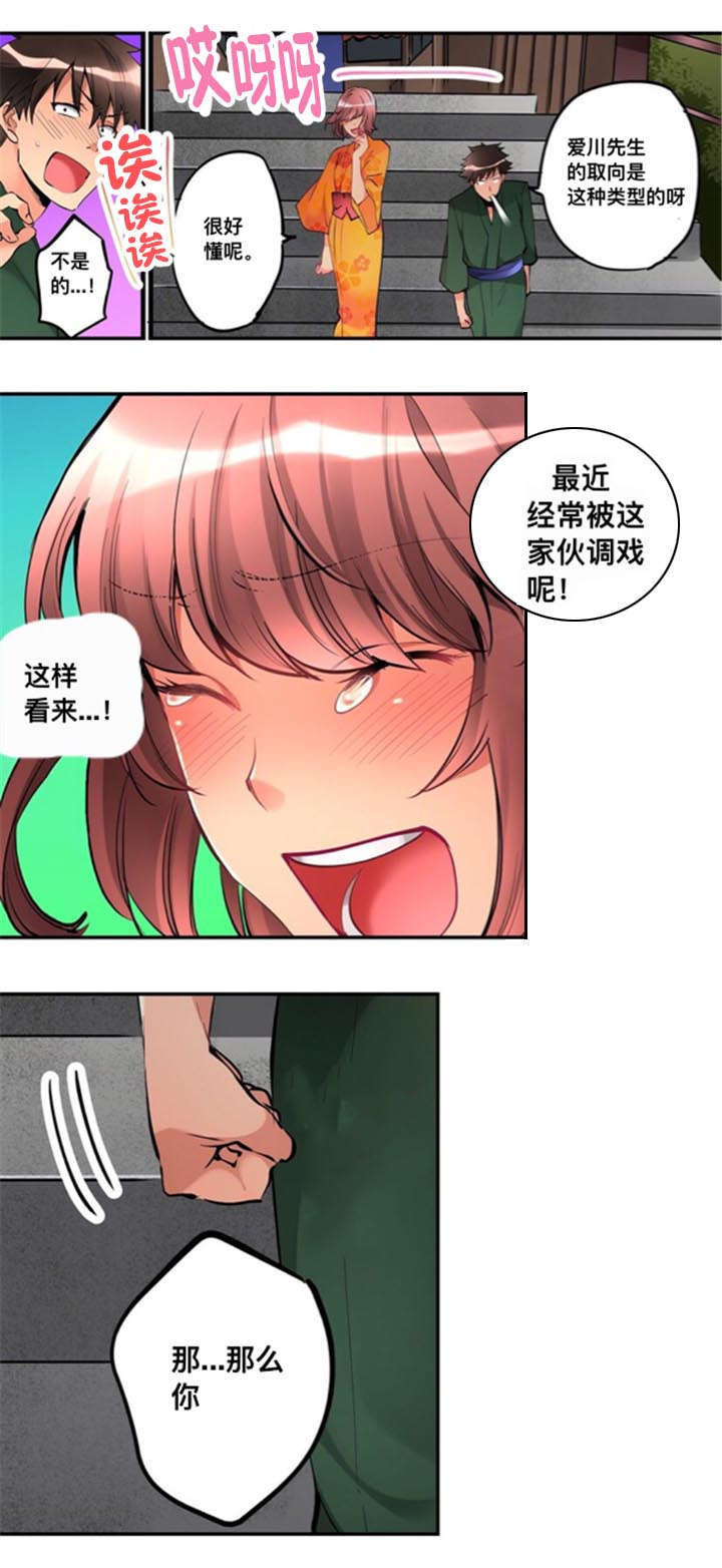 第22话3