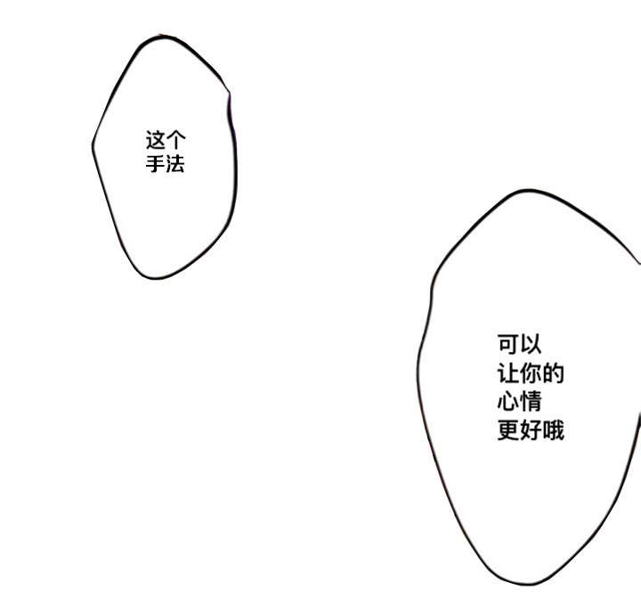 第17话4