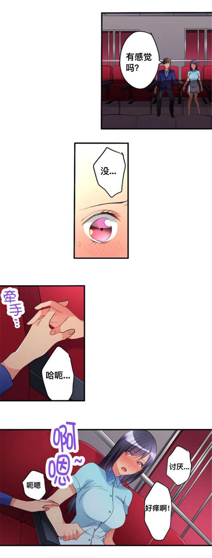 第34话4