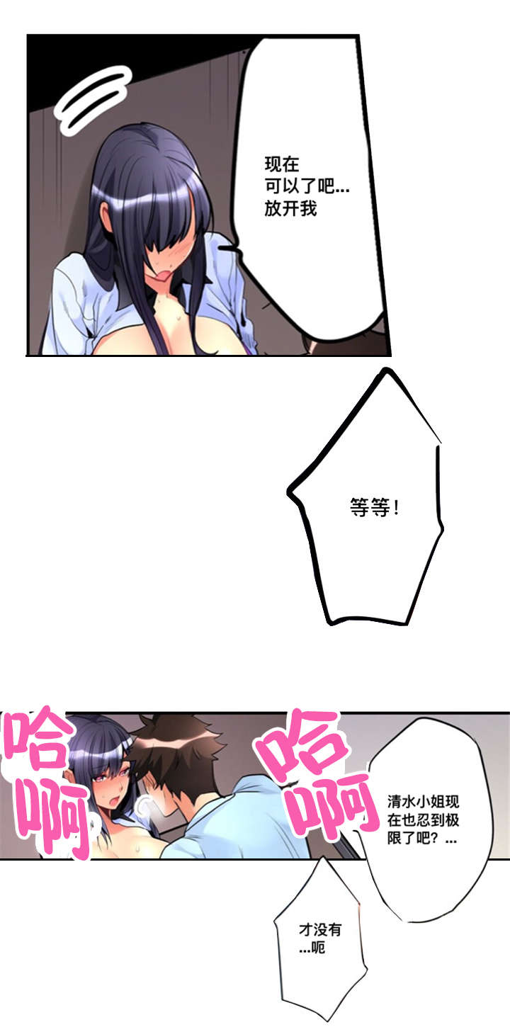 第8话2