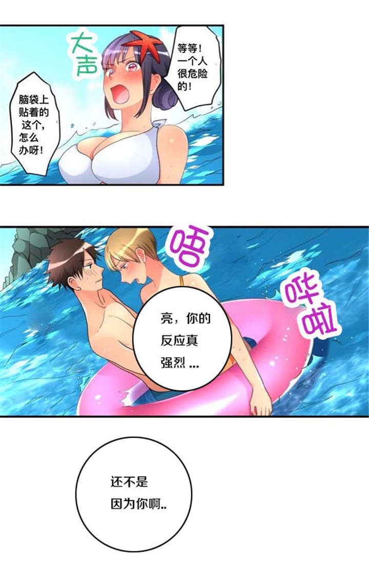 第41话3