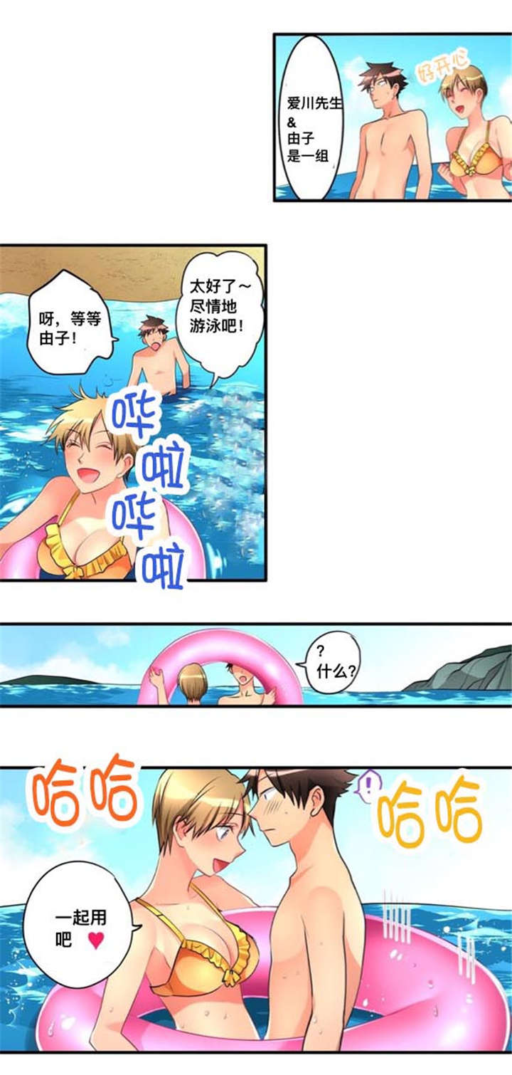 第40话3