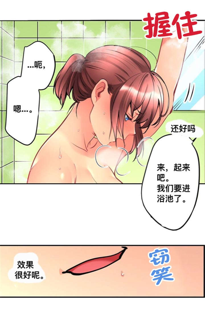 第14话1