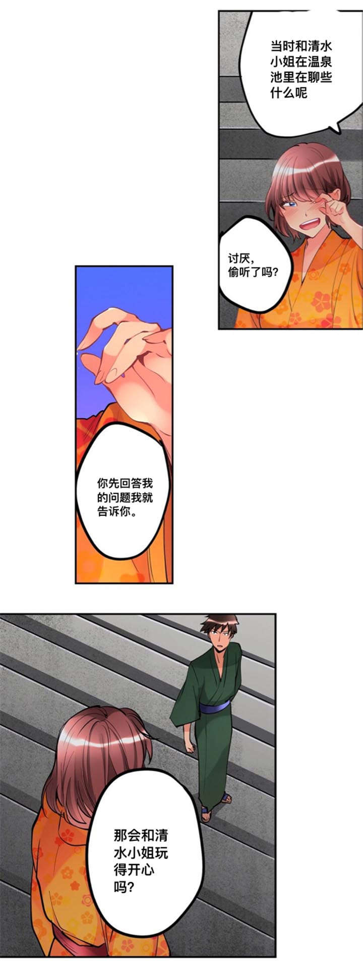 第22话4