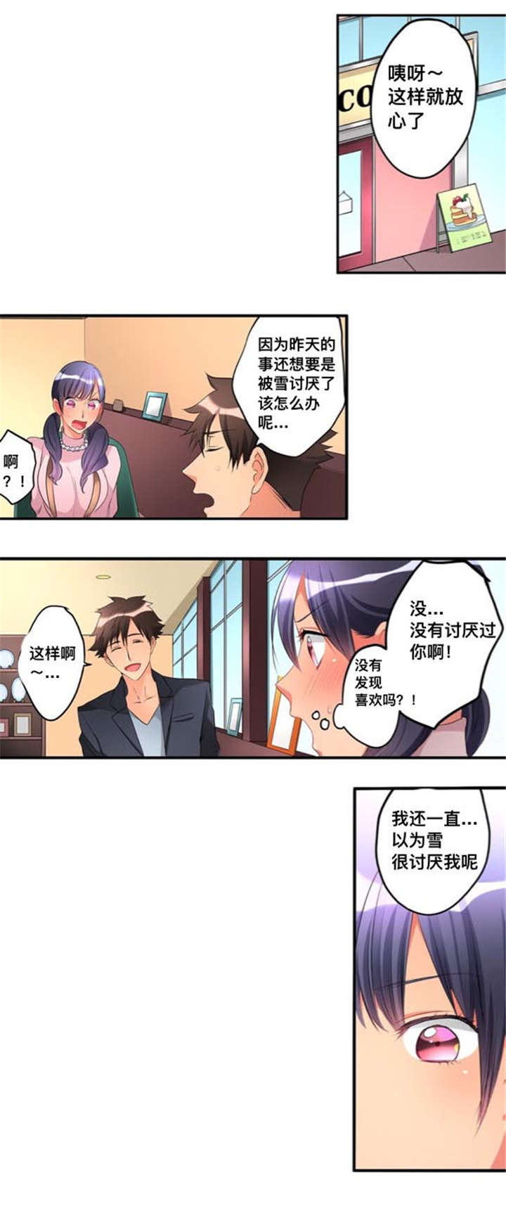 第45话4