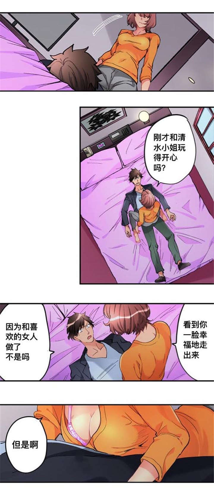 第47话1