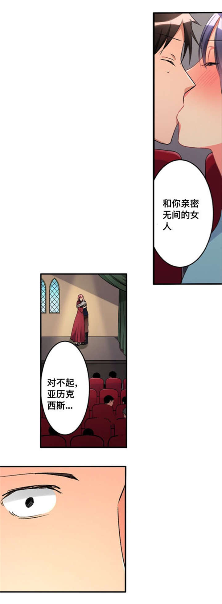 第35话4