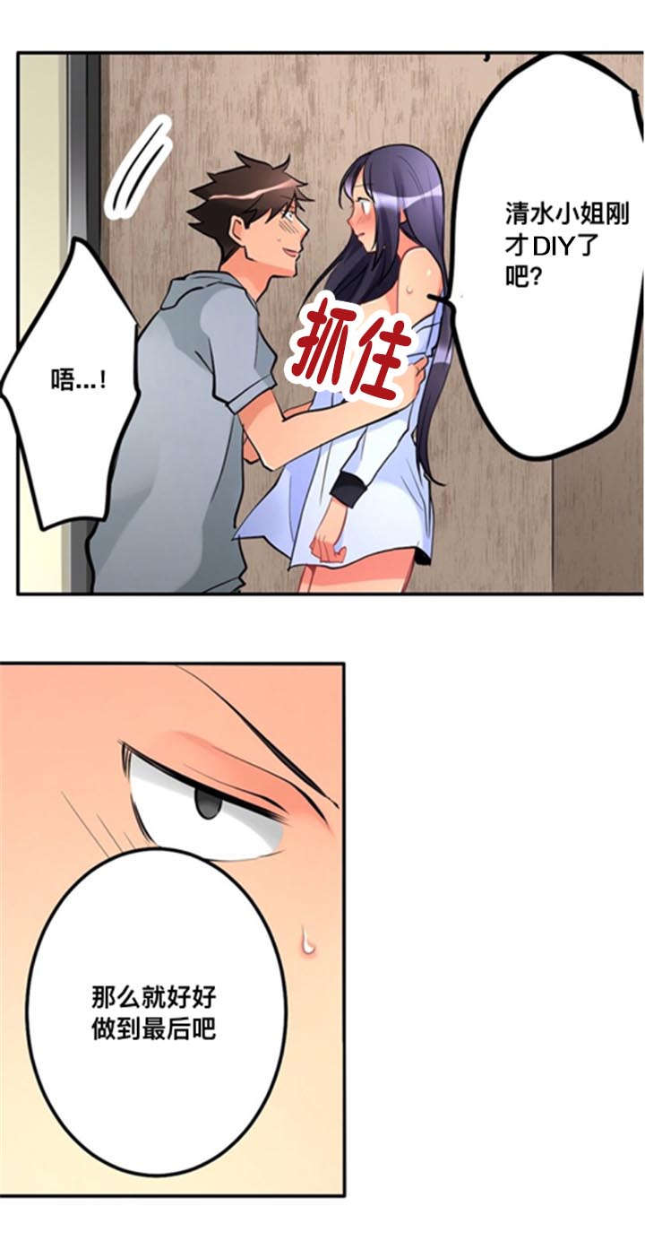 第11话1