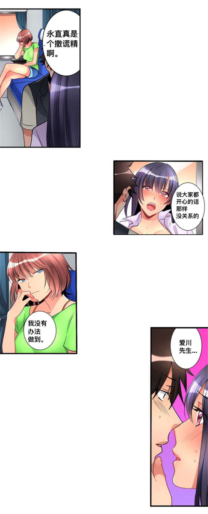 第26话2