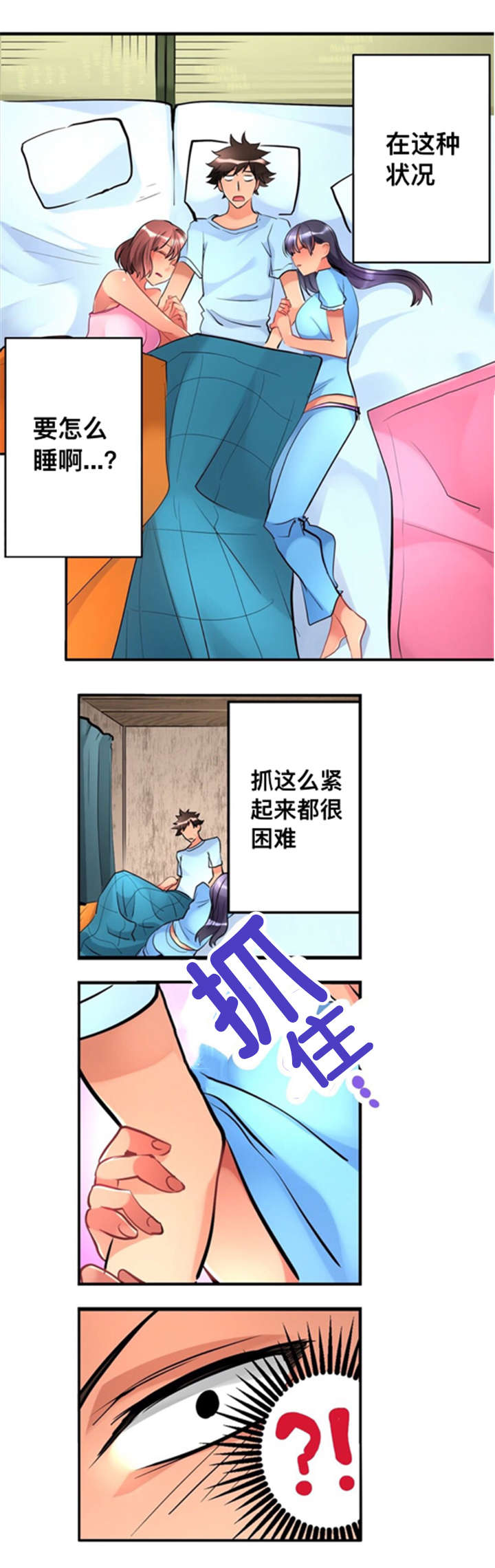 第10话1