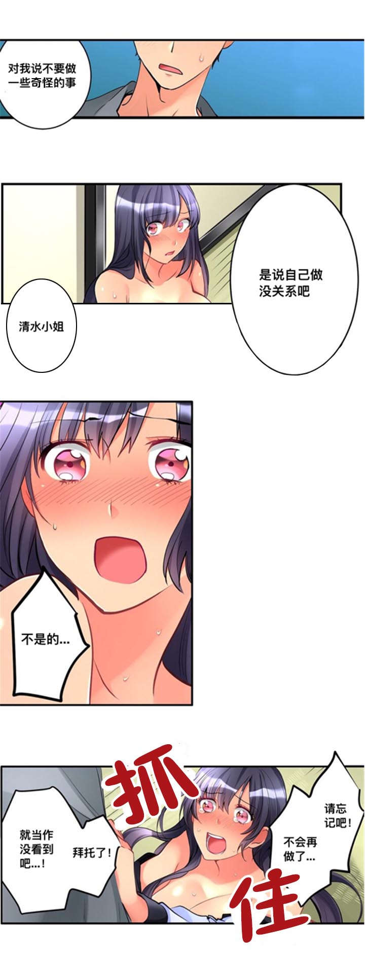 第11话0