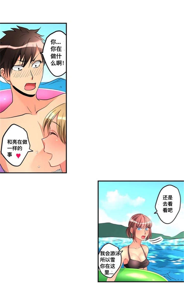 第41话2