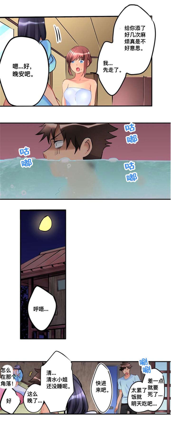 第15话2