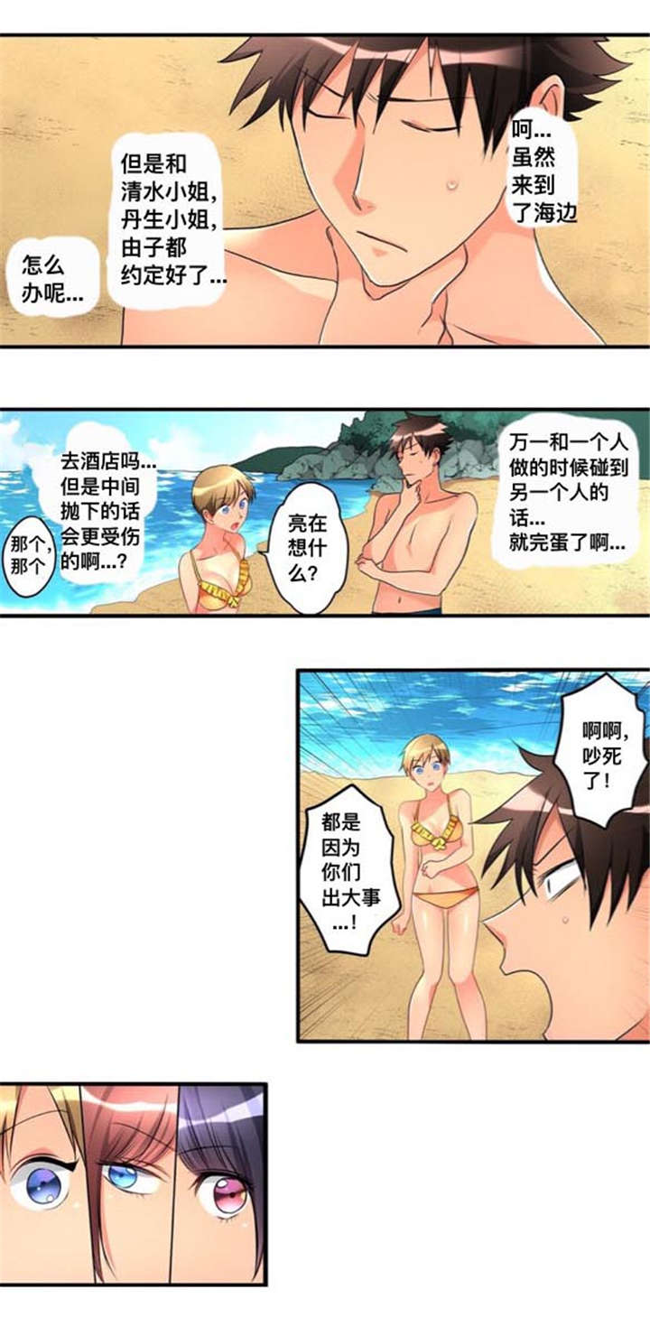 第40话1