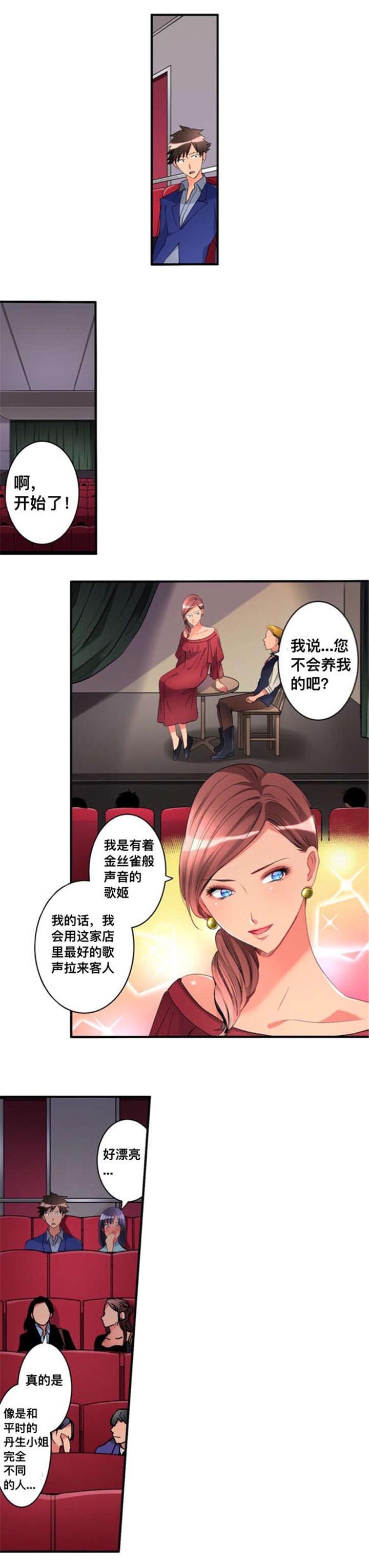 第34话0