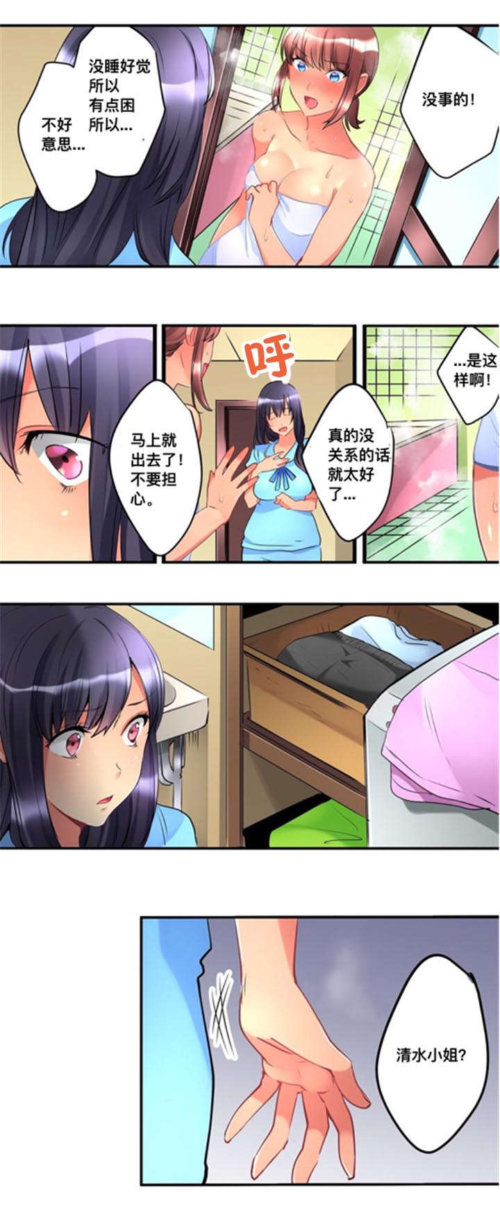 第15话1