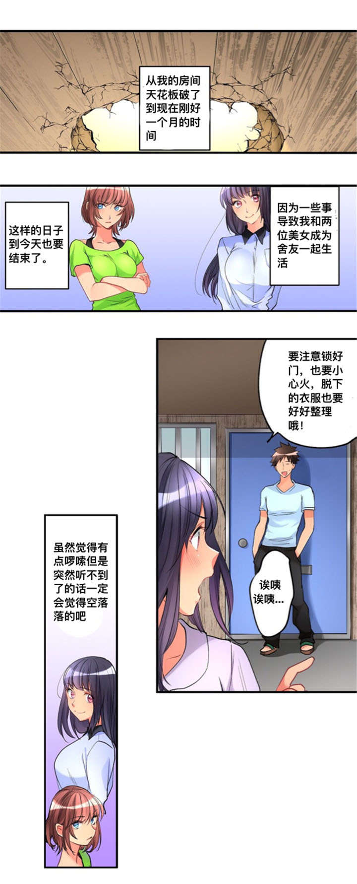 第28话0