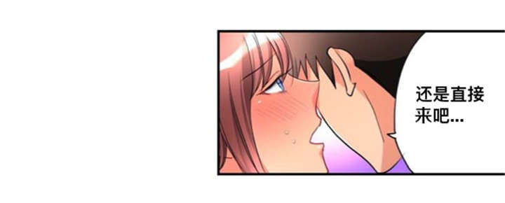 第42话4