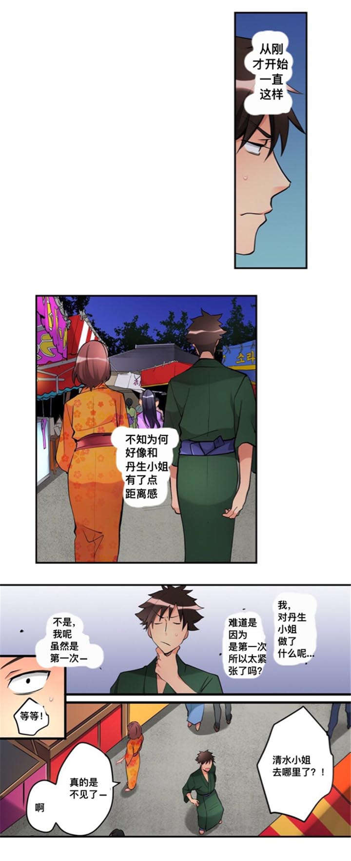 第22话1