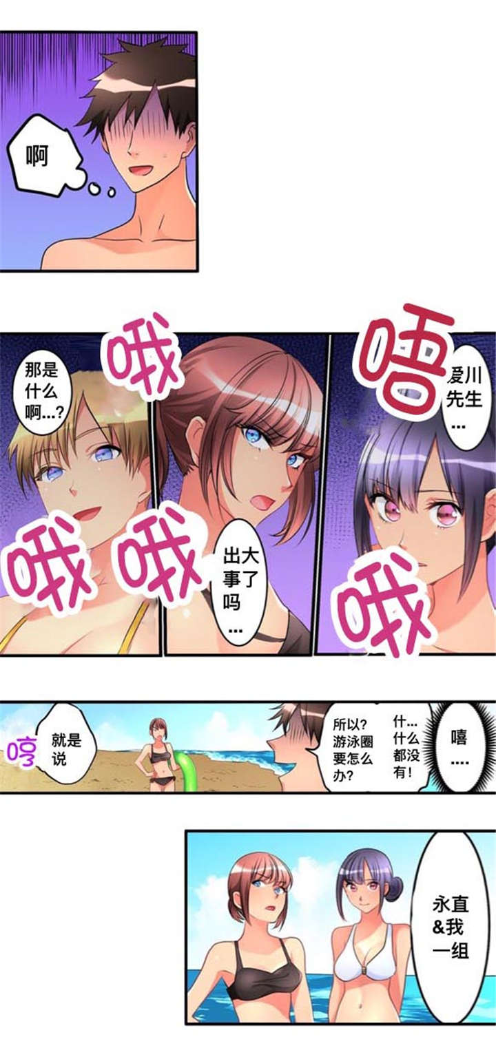 第40话2