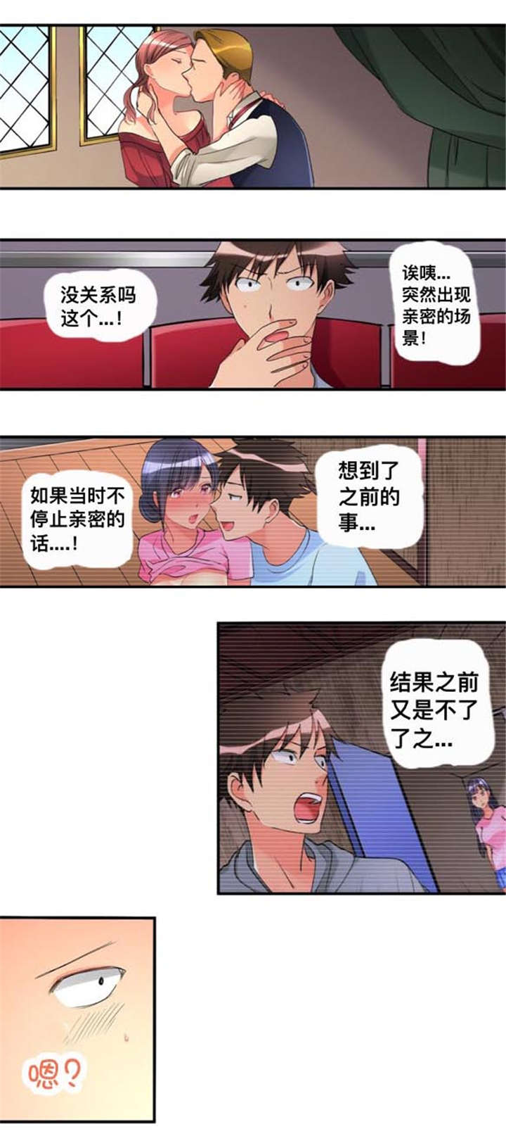 第34话1