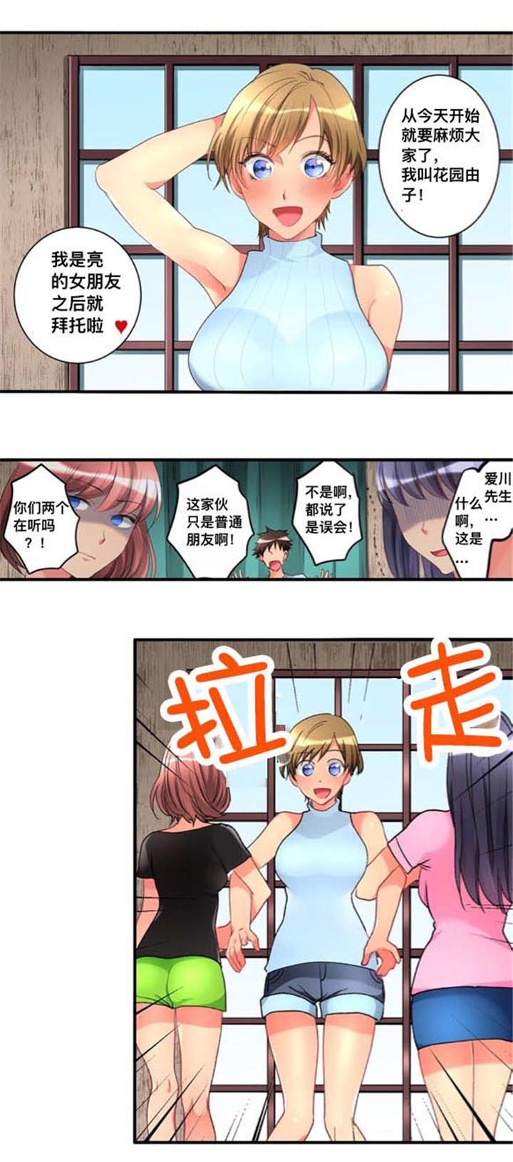 第37话0