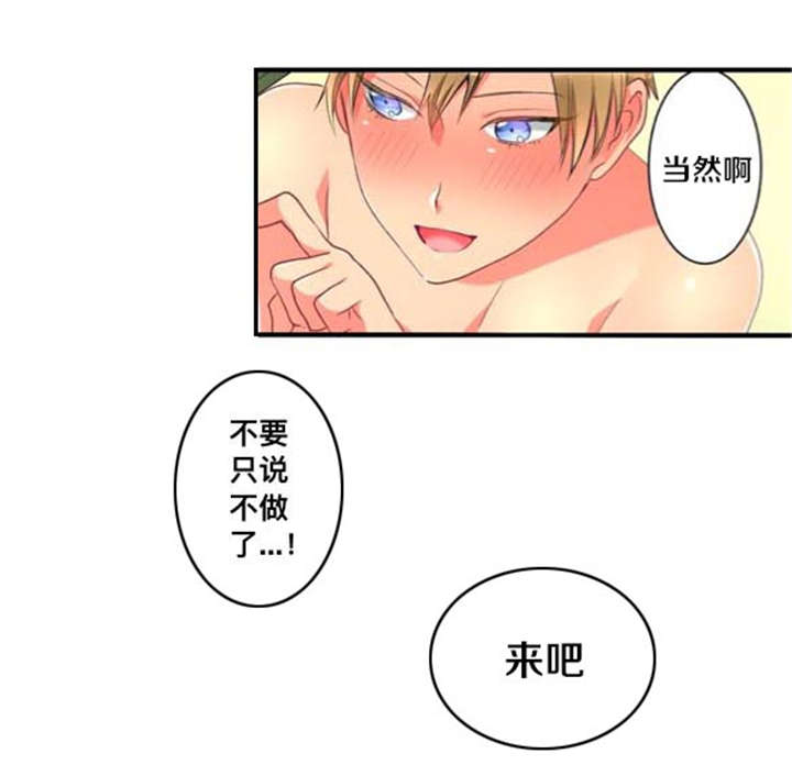 第38话2