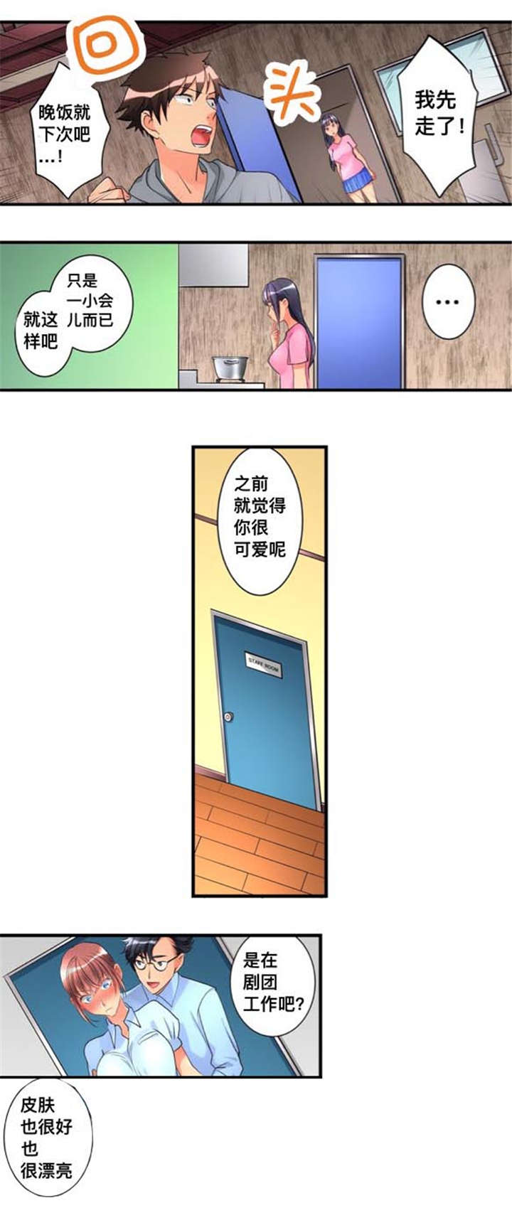 第32话0
