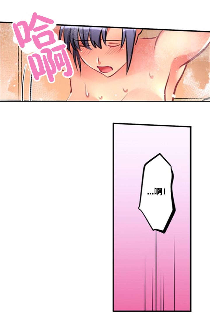 第21话3