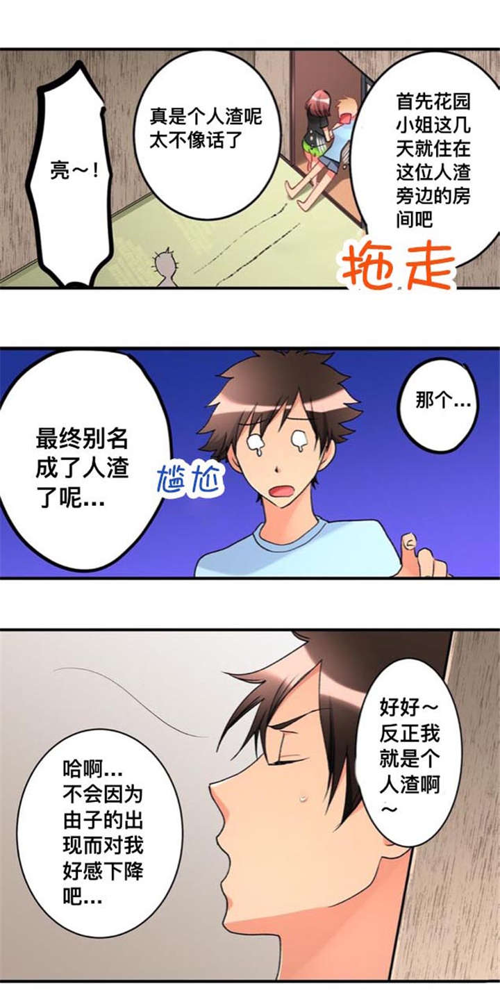 第37话1