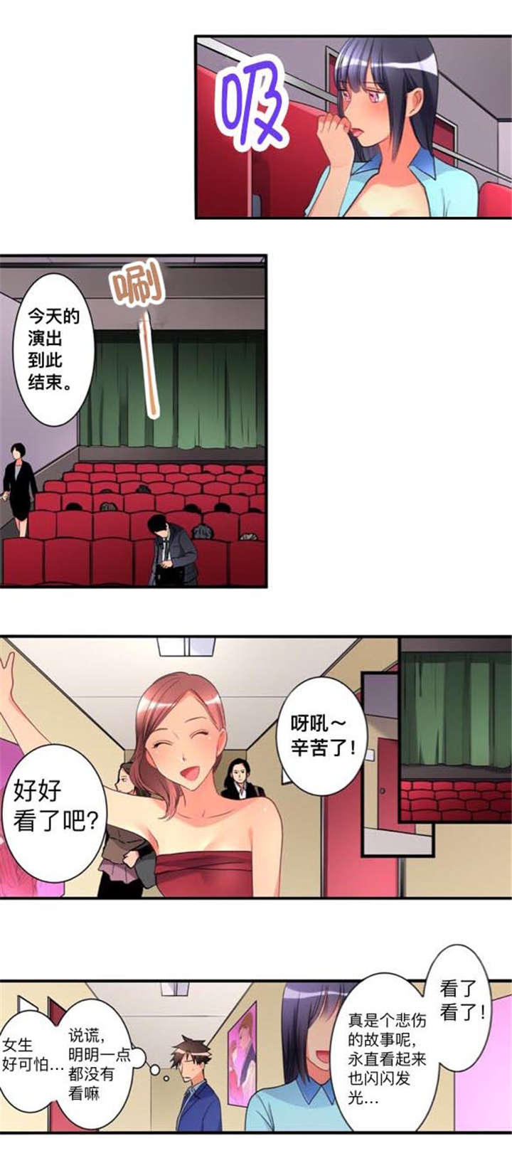 第36话2