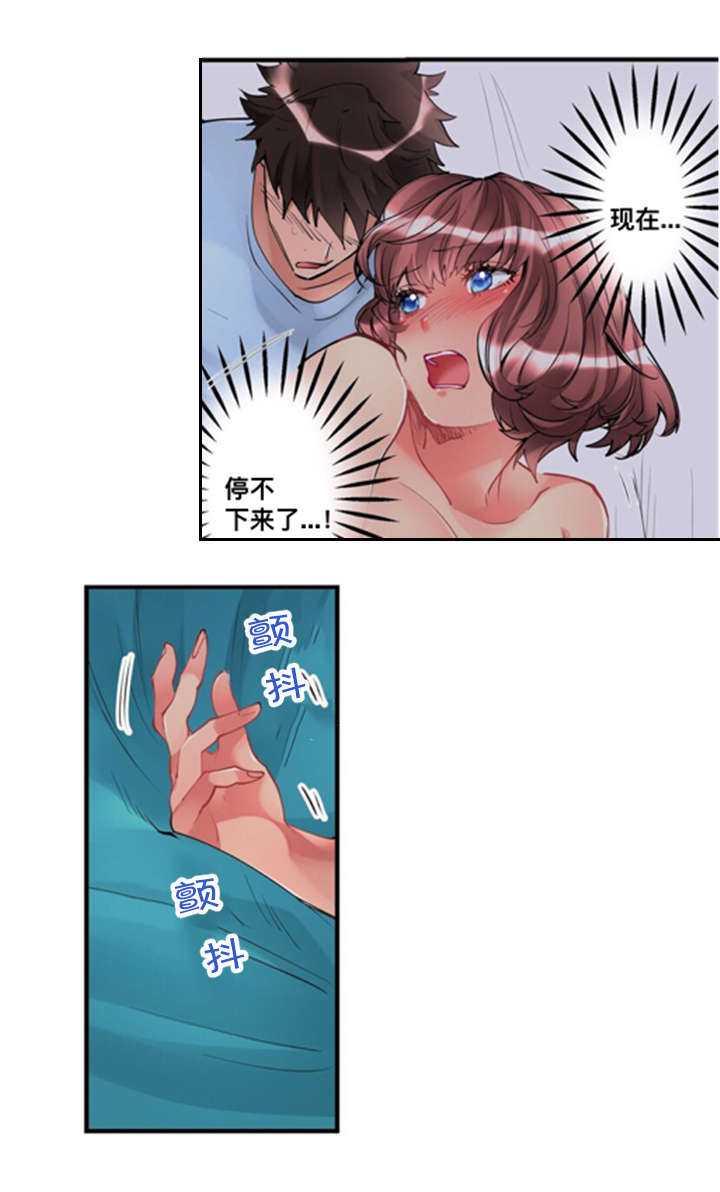 第6话1