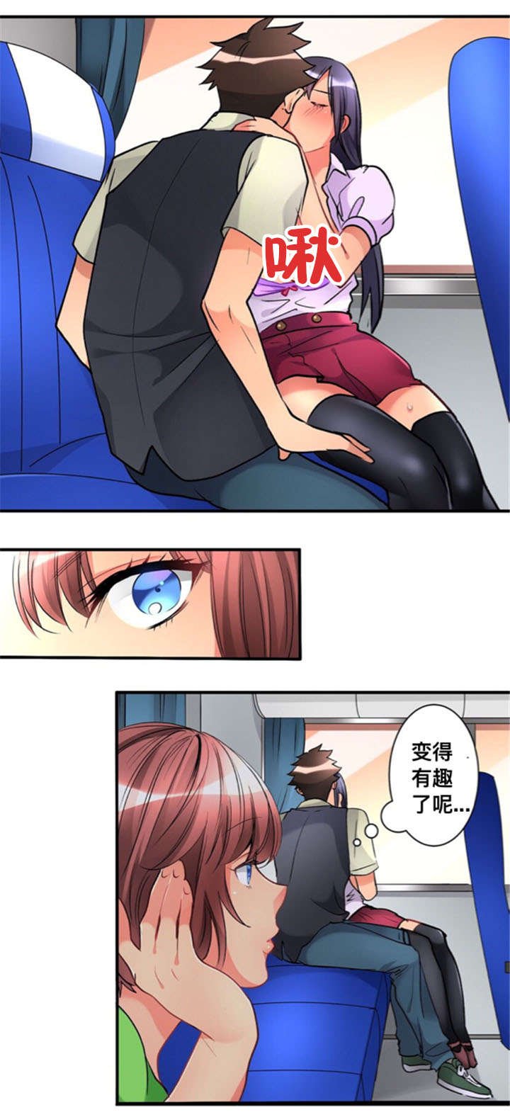 第26话3