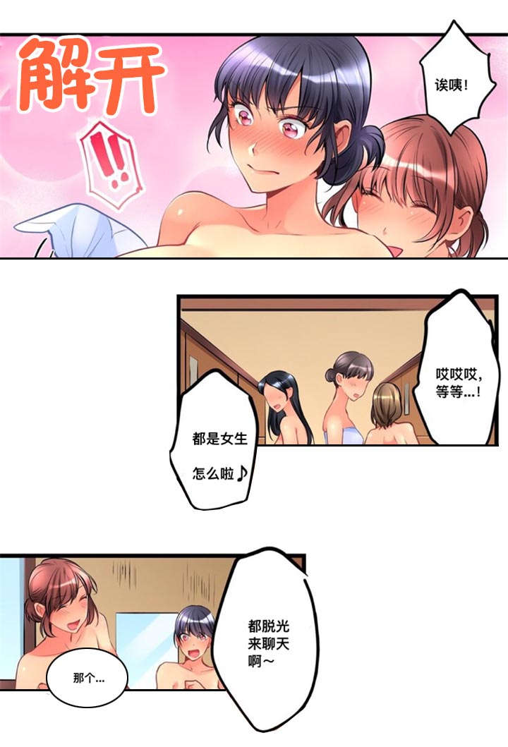 第19话1