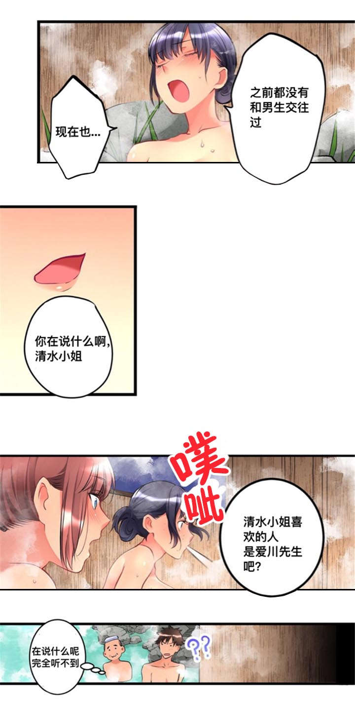 第19话4