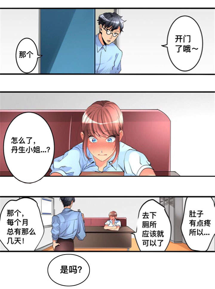第29话0