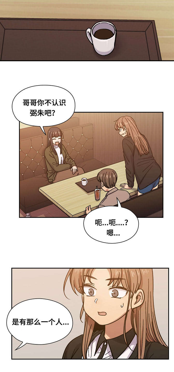 第50话4