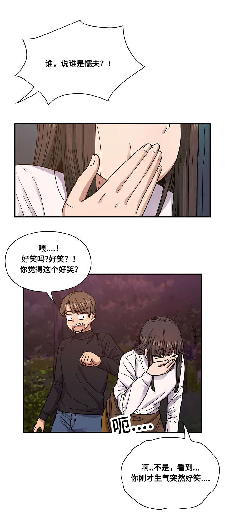 第37话4