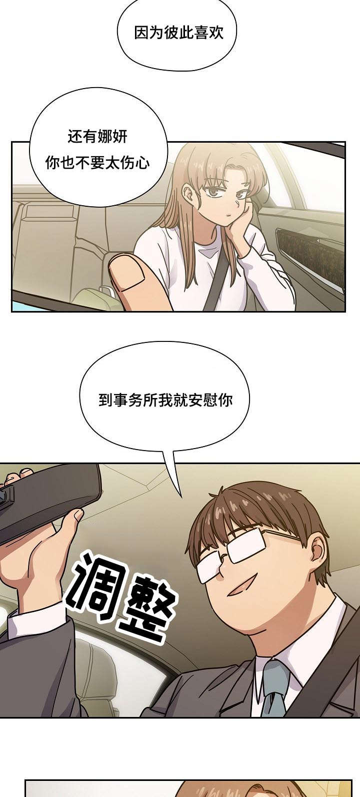 第62话3